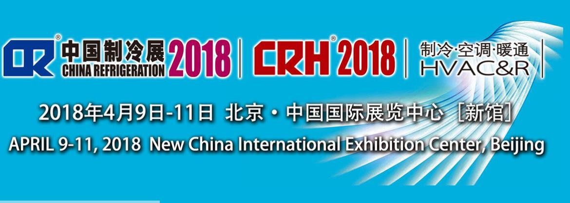 江蘇草莓视频在线製冷設備有限公司
