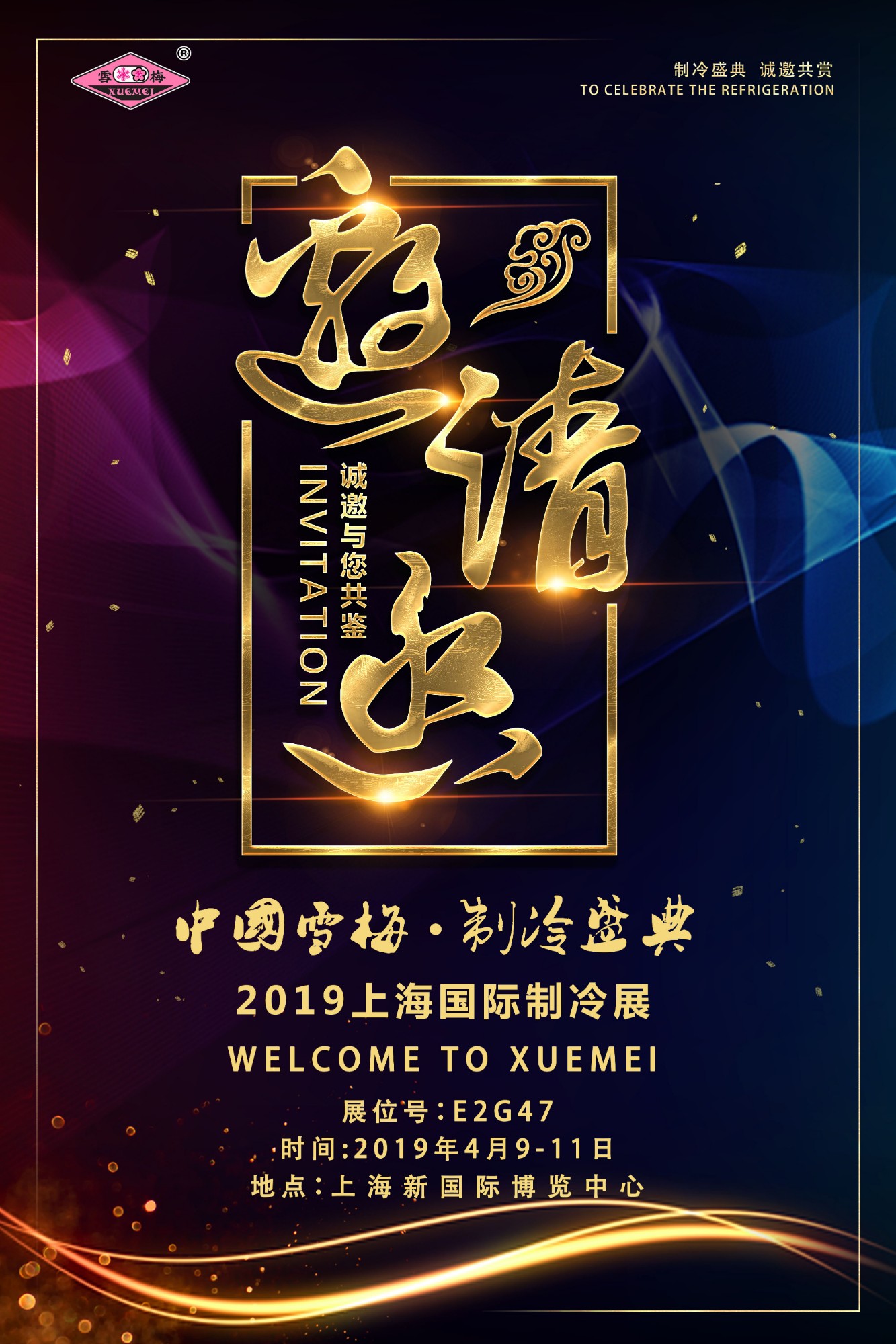 江蘇草莓视频在线製冷設備（bèi）有限公司