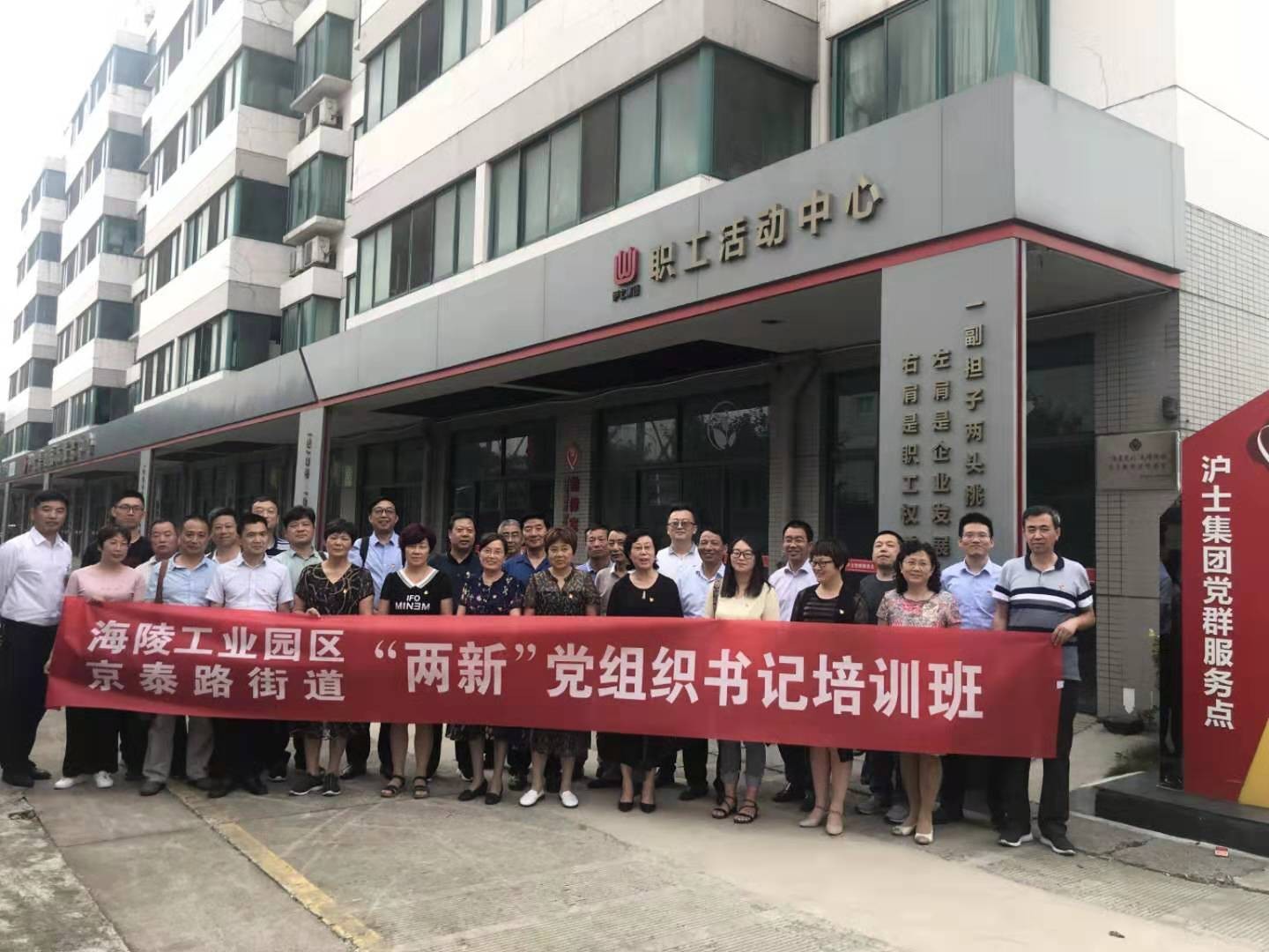 江蘇雪（xuě）梅製冷設備有限公司（sī）
